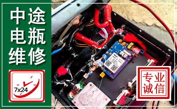 苏家屯汽车换电瓶,附近电瓶维修救援电话