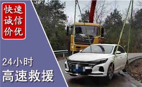 苏家屯高速公路救援场景与案例