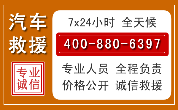 苏家屯夏季多雨季节,新能源汽车救援的五大注意事项