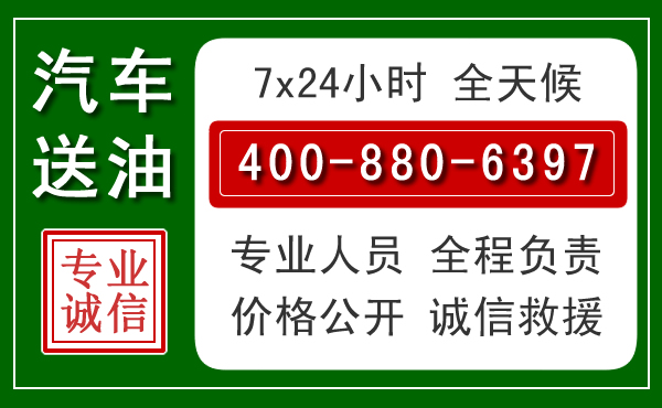 苏家屯拖车救援发展新趋势:北斗导航系统加持下的拖车救援特点