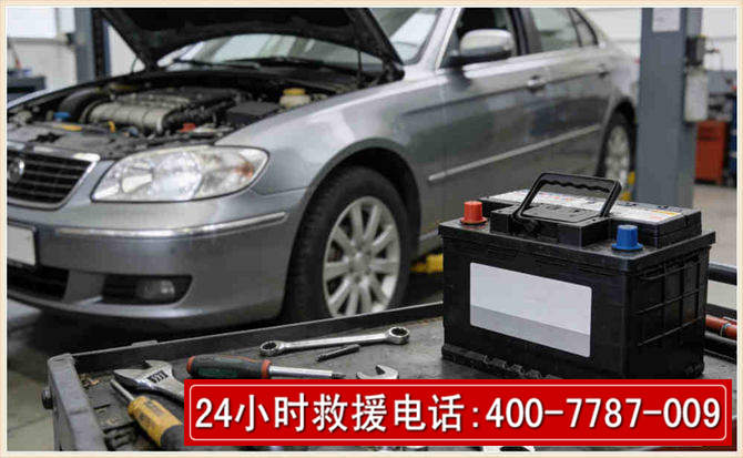 苏家屯 高温雨天汽车突然没电车辆无法正常行驶该如何处理呢