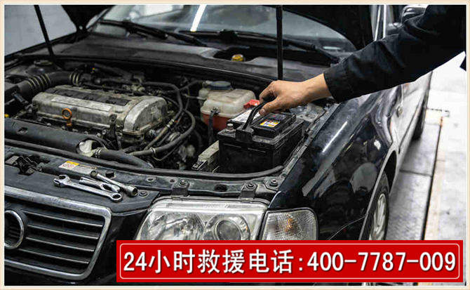 苏家屯汽车搭电 苏家屯汽车搭电